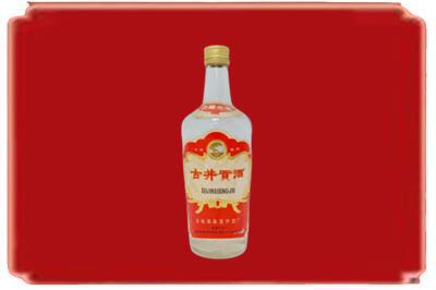 五指山烟酒回收古井贡酒.jpg